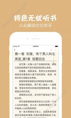 被菲律宾移民局抓会查手机吗